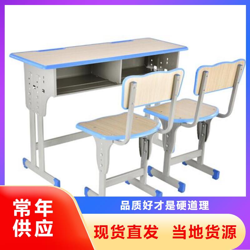 阜城縣雙人課桌椅價格本地品牌