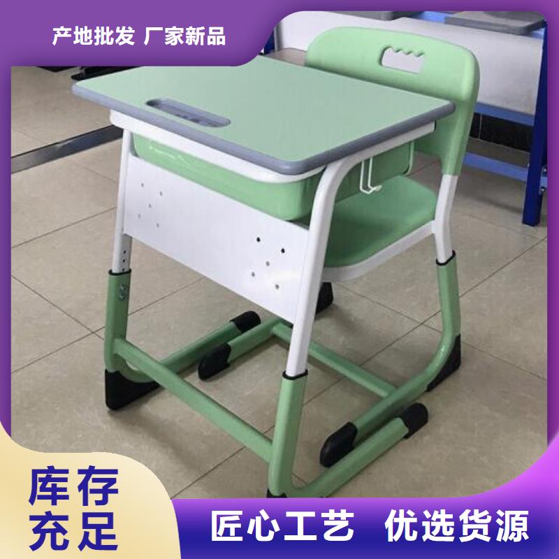 振興區升降課桌椅定制嚴選材質