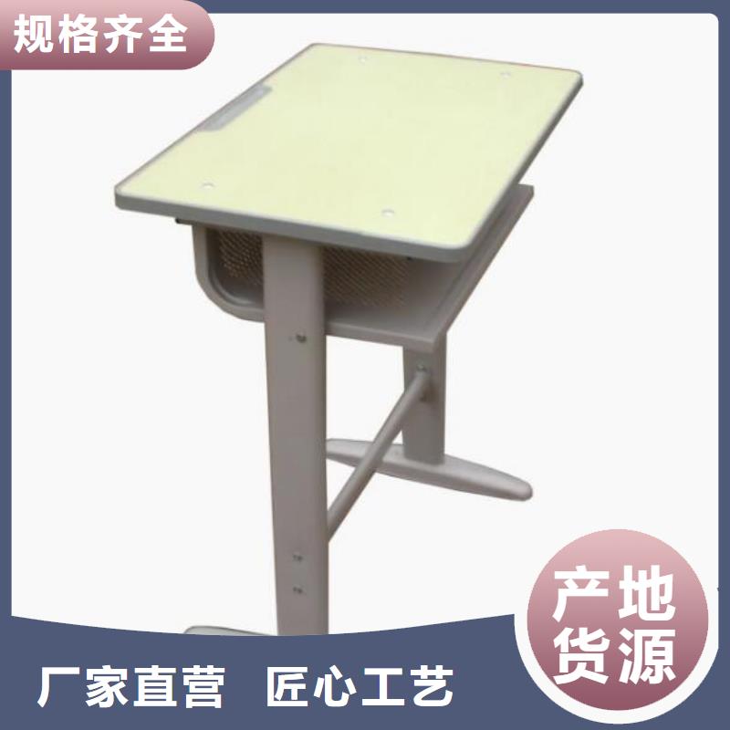 升降課桌椅批發價多年實力廠家