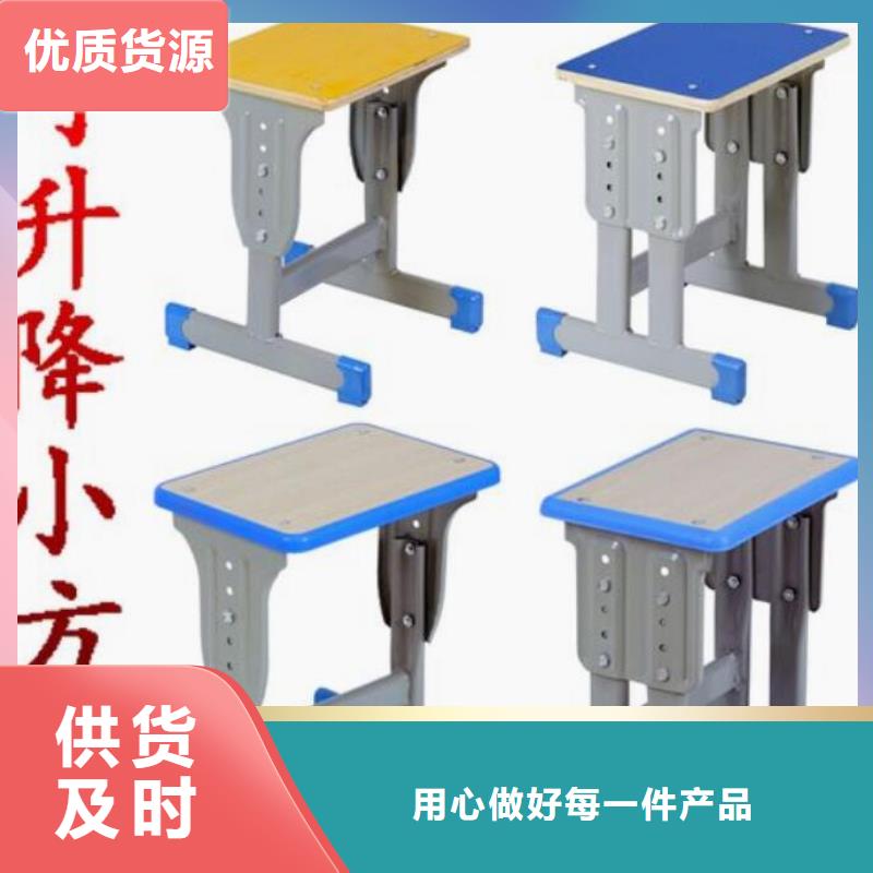 雙人課桌椅廠家匠心工藝