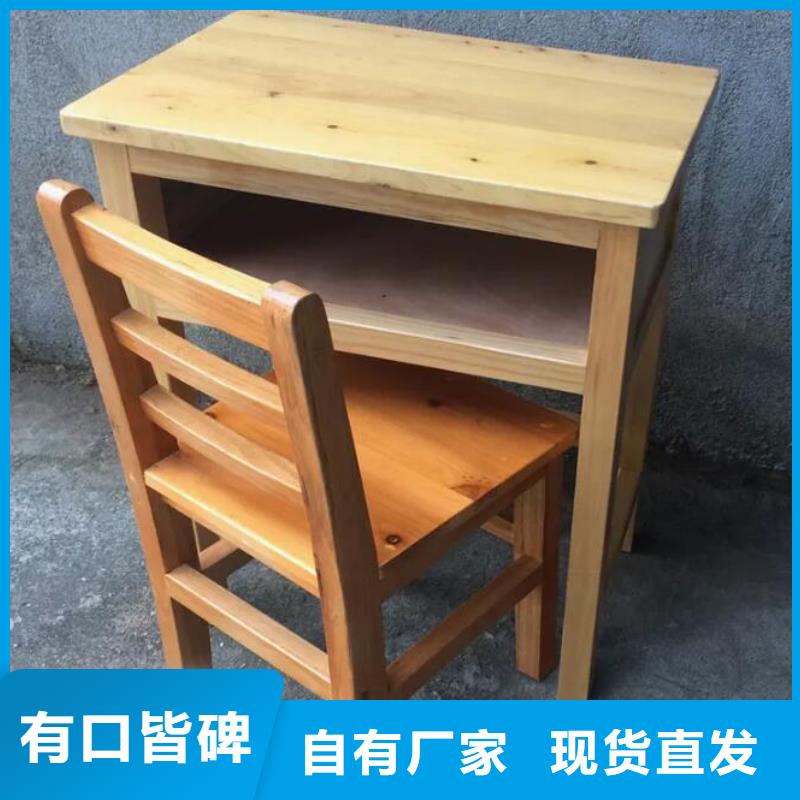 升降課桌椅定制貨到付款