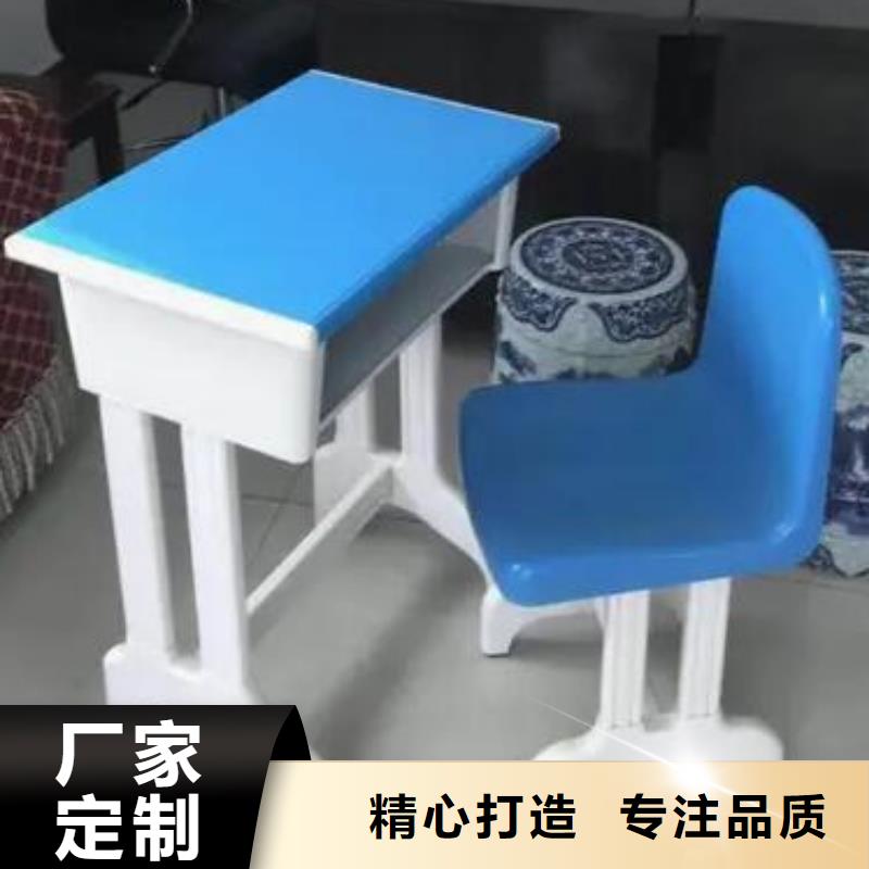 屯留縣教室課桌椅定制當(dāng)?shù)貜S家