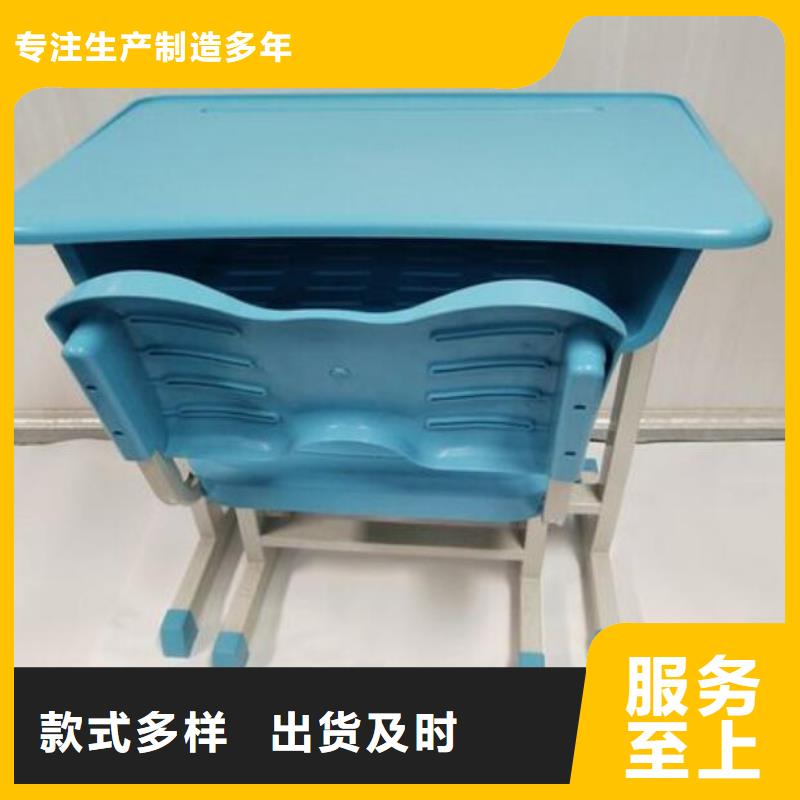 凌源市升降課桌椅定制源頭廠家來圖定制