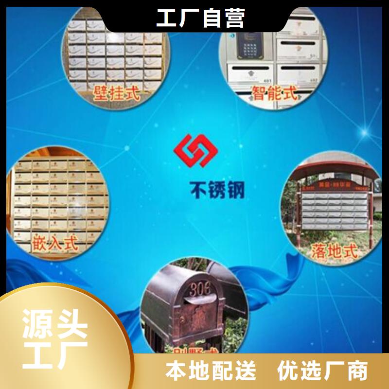 玫瑰金信报箱品质高于同行供货及时