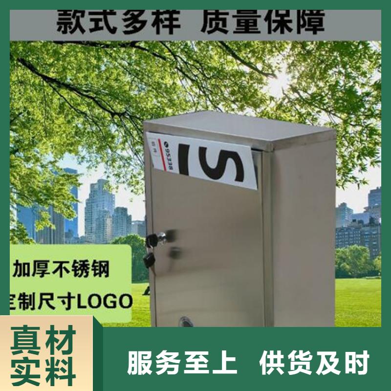 玫瑰金信報(bào)箱廠家批發(fā)供應(yīng)本地服務(wù)商