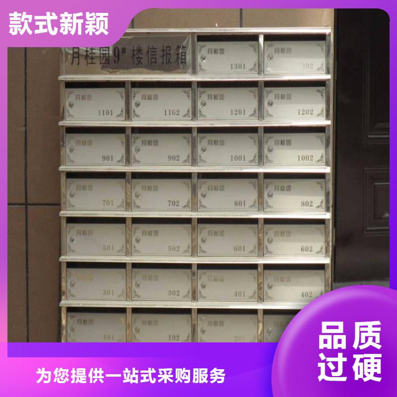 信報箱省心省錢本地生產廠家