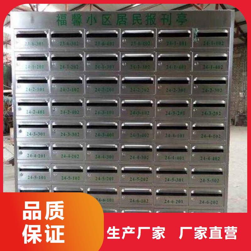 來安仿古銅不銹鋼信報箱落地不只是質(zhì)量好
