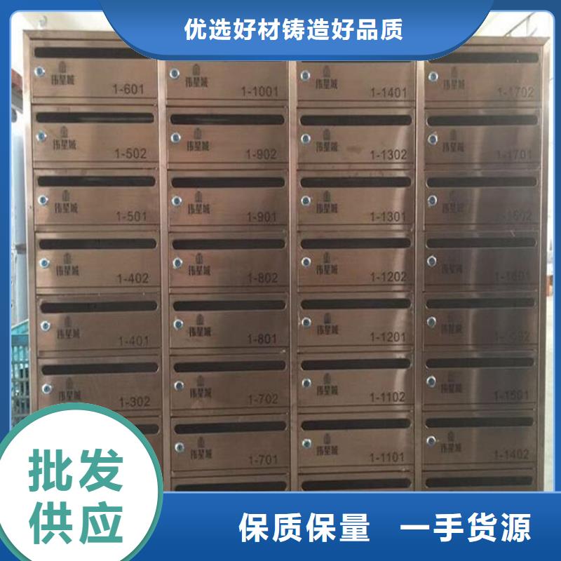 柯城小區不銹鋼信報箱壁掛極速發貨