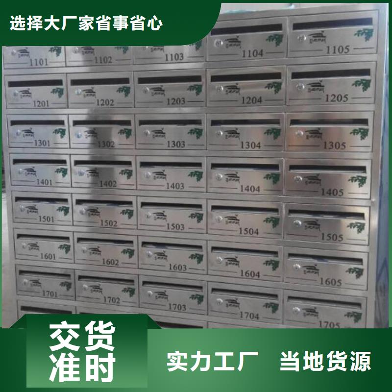 庫存充足的信報箱經銷商自產自銷