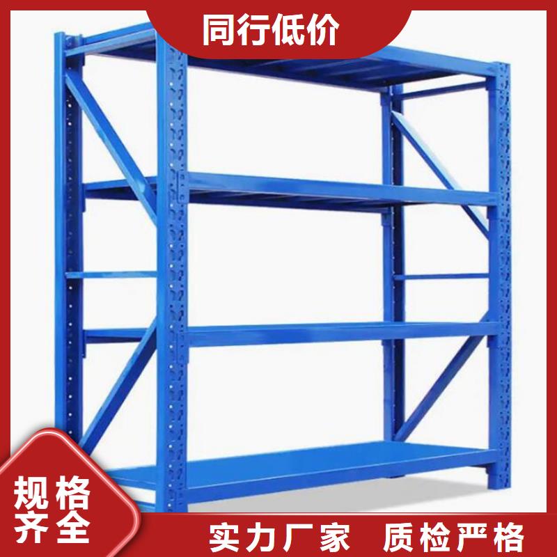 广河县四层重型货架钢制移动储物笼架