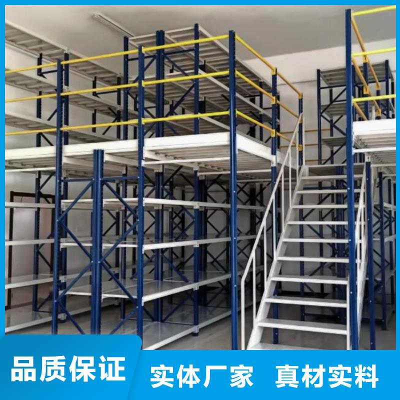 萊城區三層輕型貨架定做庫存充足