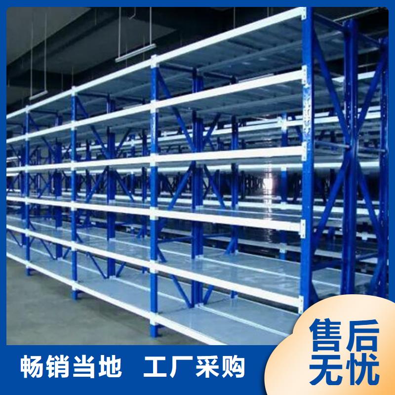 新邱區(qū)四層重型貨架廠家當(dāng)?shù)厣a(chǎn)廠家