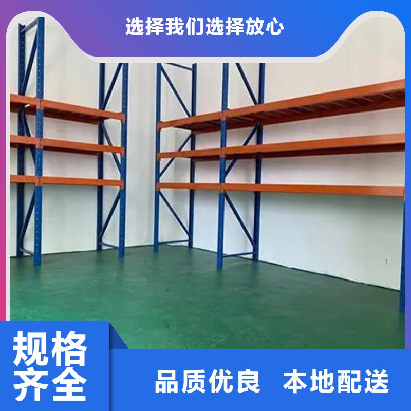 三層輕型貨架定做您身邊的廠家