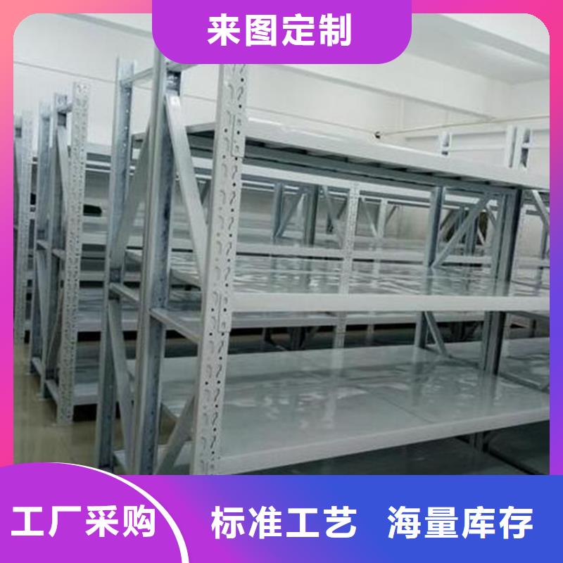 貨架大品牌多年廠家可靠