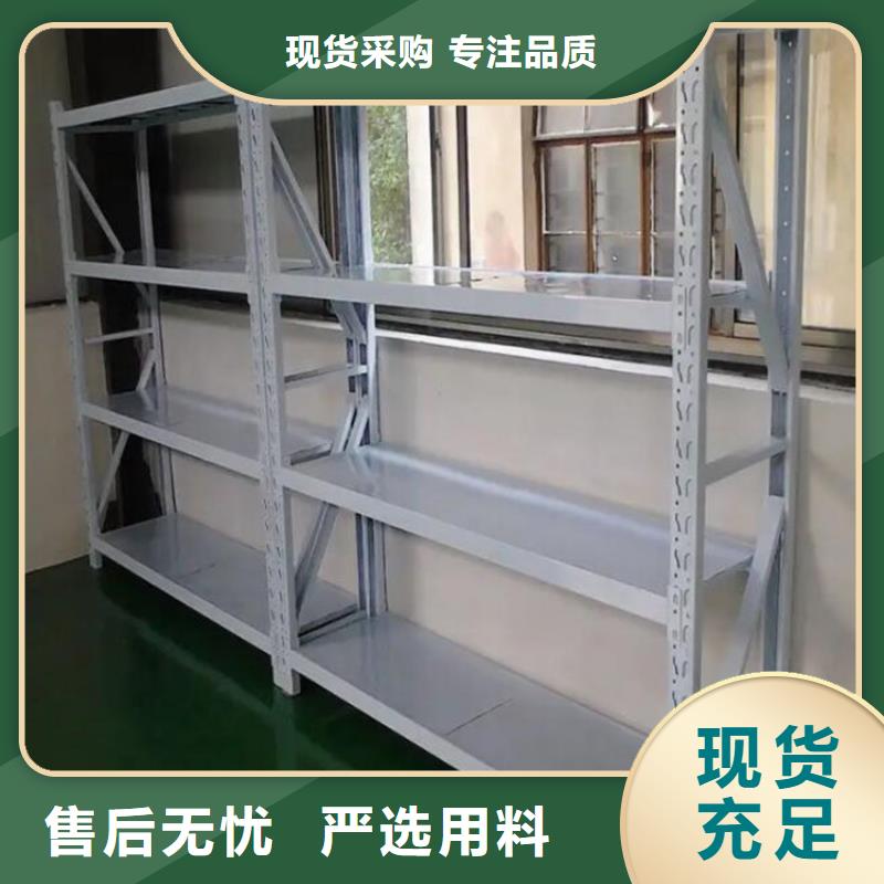 用户喜爱的钢制货架生产厂家同城厂家