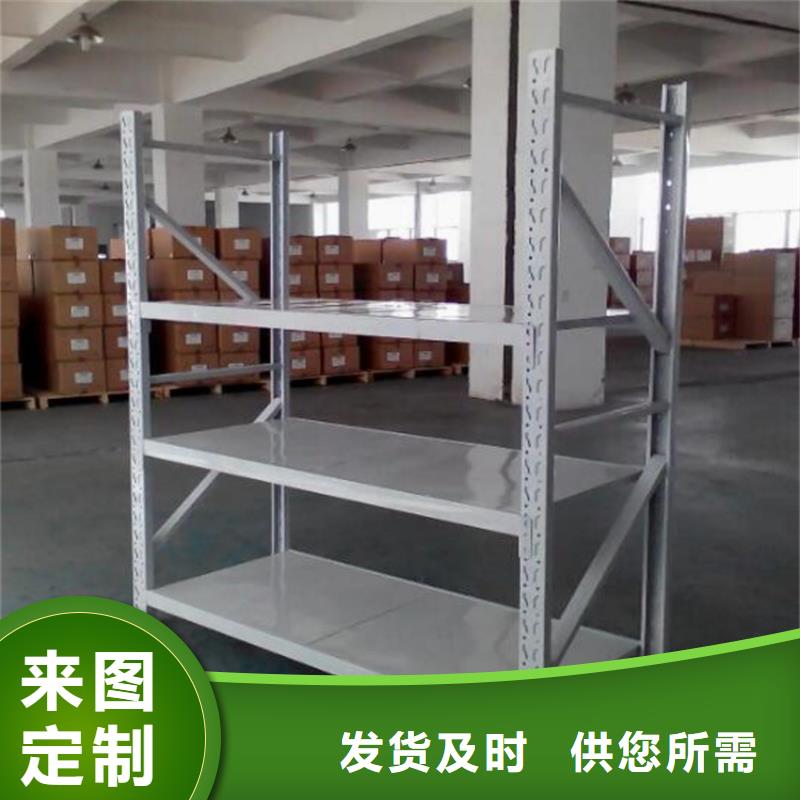 眉縣四層輕型貨架定做生產安裝