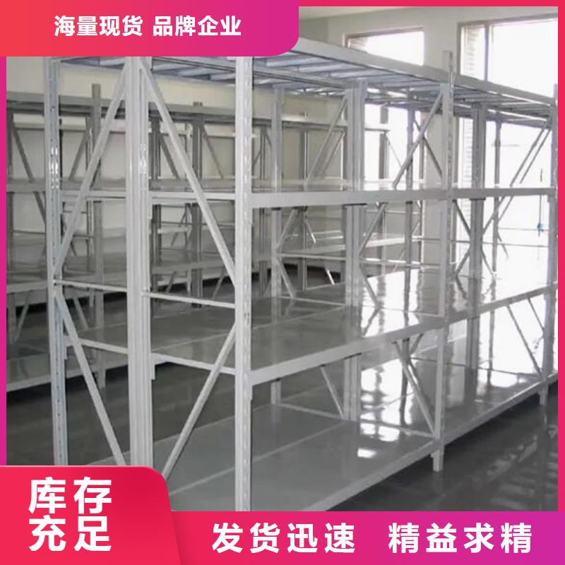 可移動式重型貨架源頭工廠專業品質