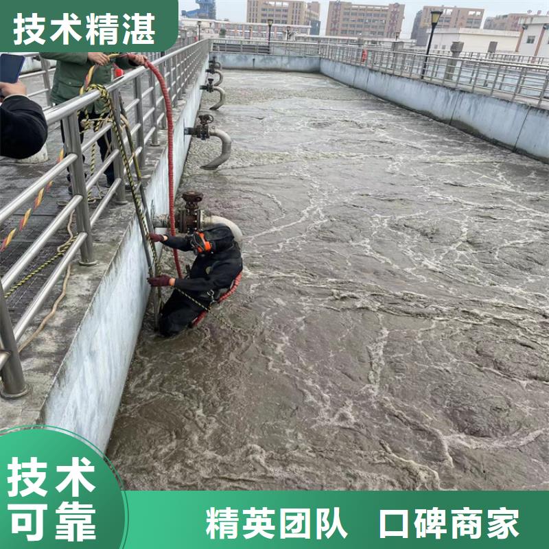 水鬼打撈隊(duì)/二十四小時(shí)為您打撈服務(wù)效果滿(mǎn)意為止