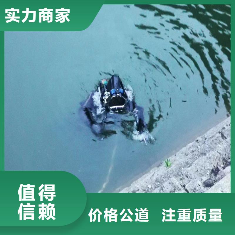 屯昌县市蛙人打捞队 - 本地水下打捞救援队伍