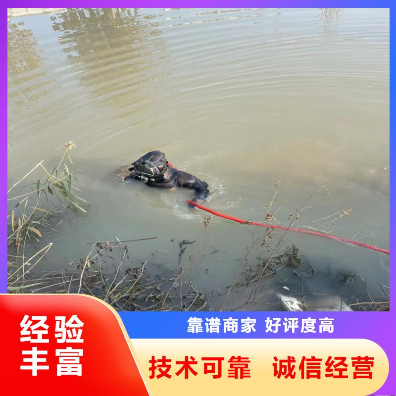 打撈隊(duì)-本地專業(yè)水下打撈作業(yè)當(dāng)?shù)亟?jīng)銷商