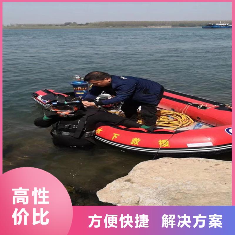 潛水員打撈隊本地打撈快捷方便多家服務案例