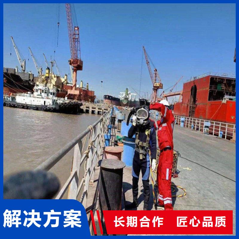 打撈隊/二十四小時為您打撈服務效果滿意為止