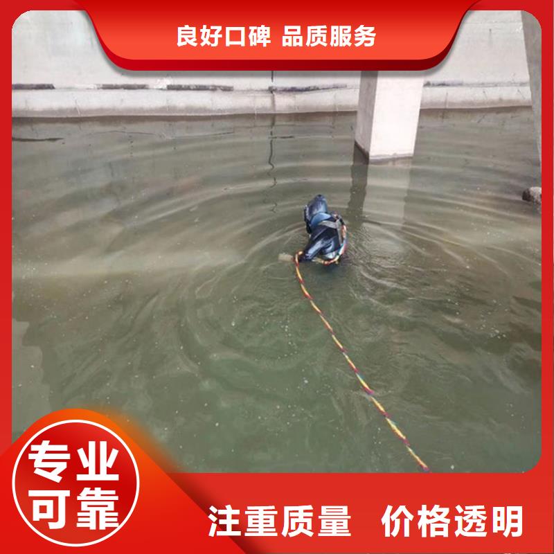 萍乡市水下切割公司 - 提供本地各种水下施工