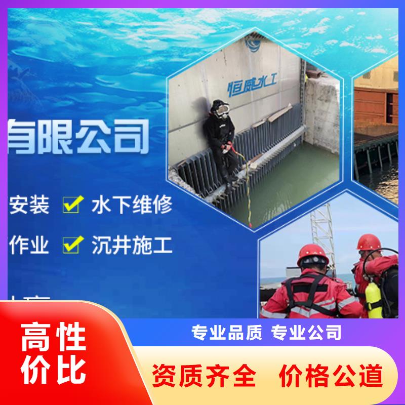 芜湖市水下打孔安装公司 专业水下作业单位