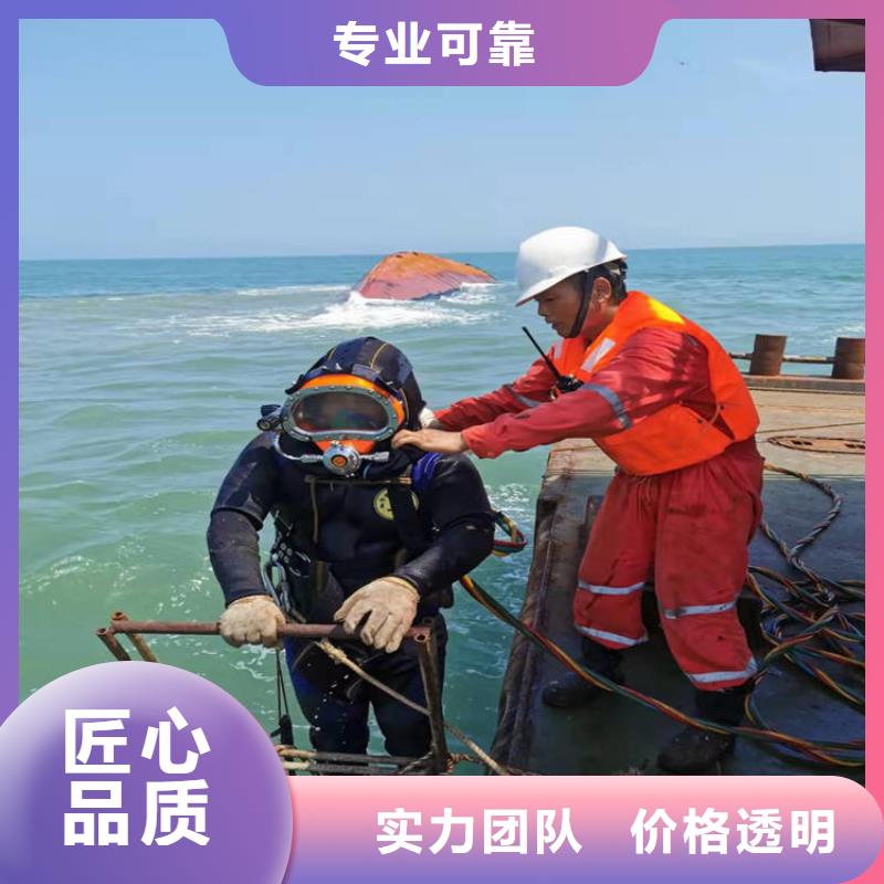 萍乡市水下切割公司 专业水下作业单位