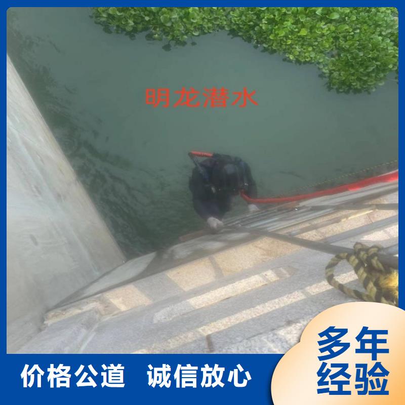 芜湖市水下封堵公司 - 本地水下封堵施工队伍