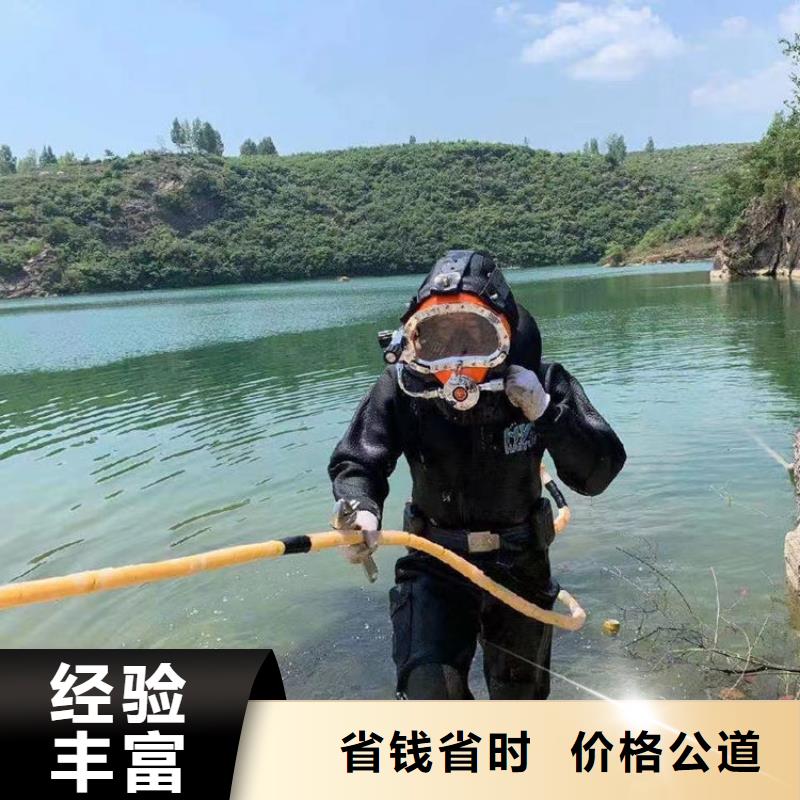 朝阳市水下拆除公司 - 当地潜水作业施工队伍