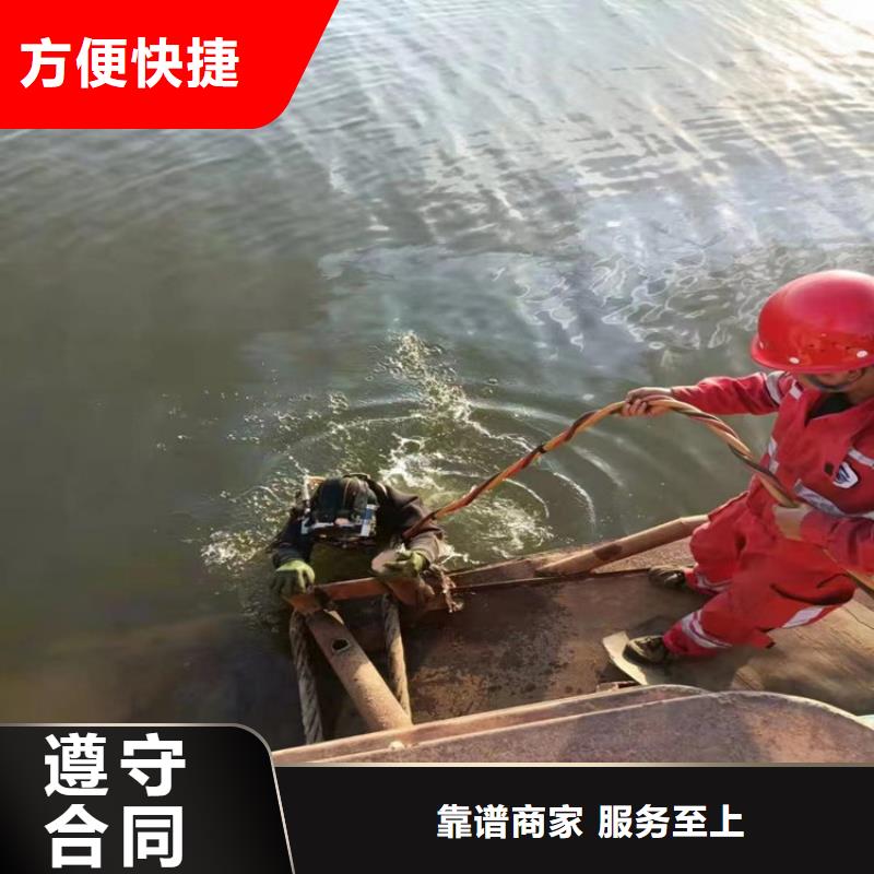 芜湖市水下堵漏公司 - 提供本地各种水下施工