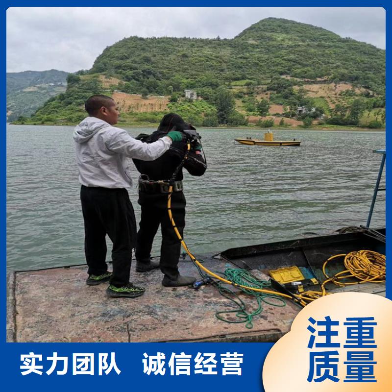 琼中县市水下摄像录像检查公司 - 当地潜水作业施工队伍