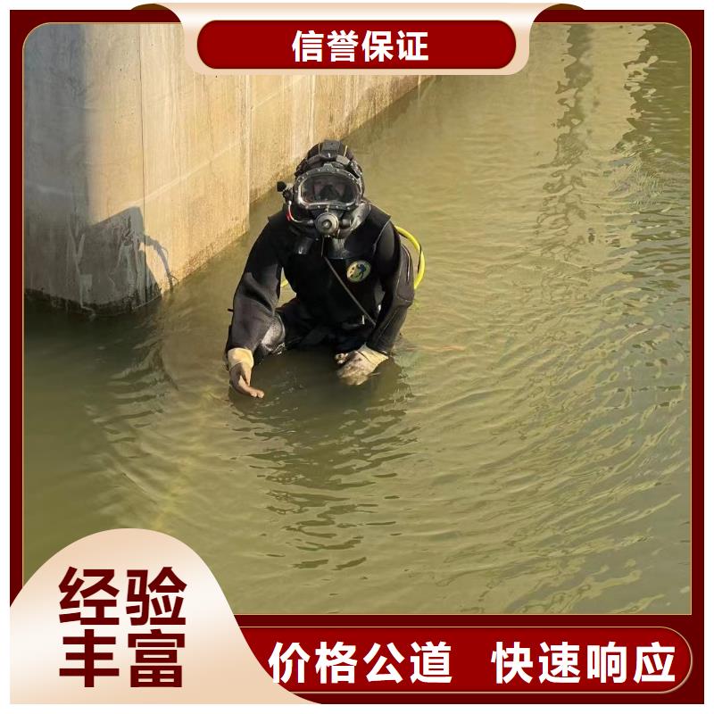 萍乡市水下堵漏公司 - 本地水下封堵施工队伍