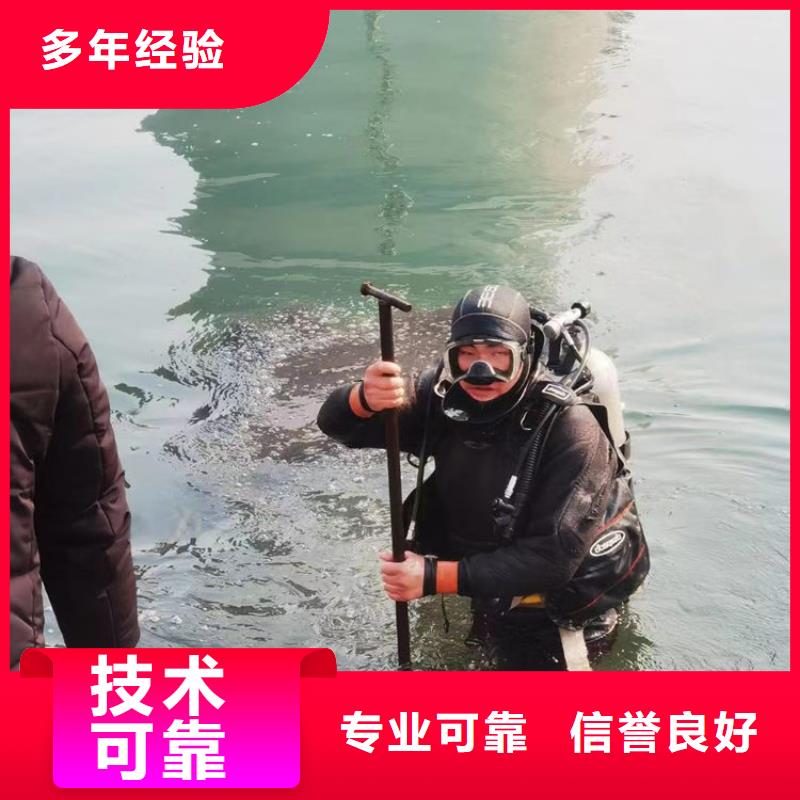 内江市水下摄像录像检查公司 - 提供本地各种水下施工