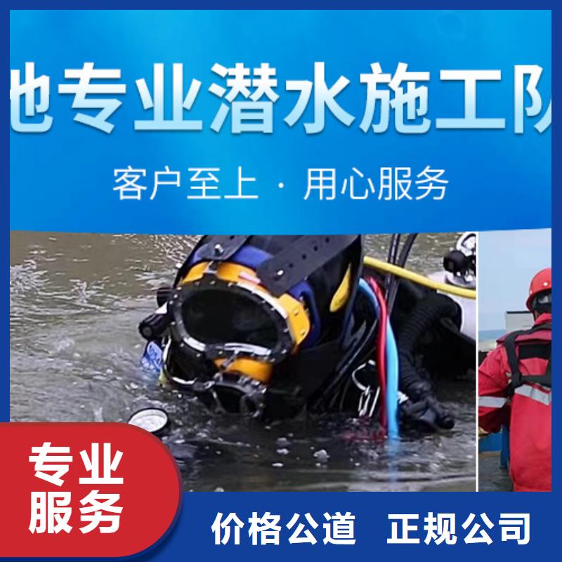 萍乡市水下打捞公司