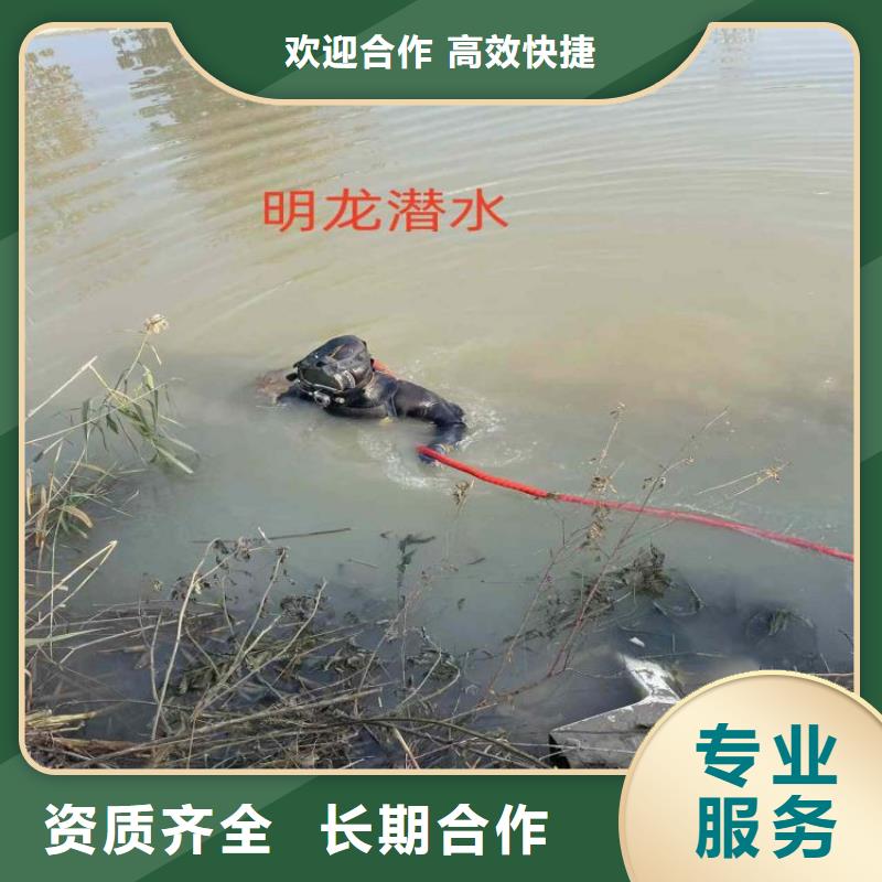 芜湖市水下封堵公司 专业水下作业单位