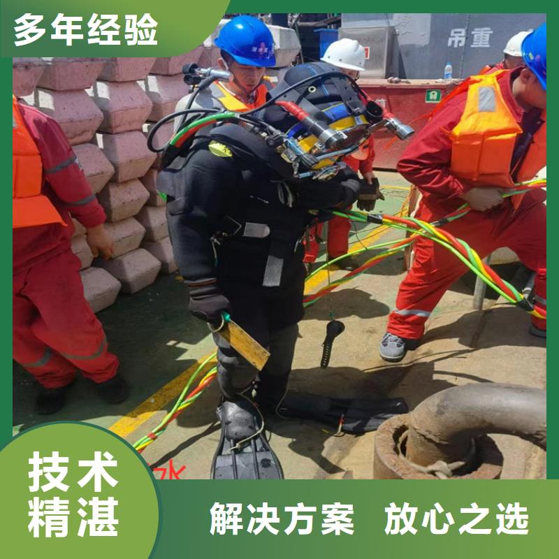 台湾市水下管道气囊封堵公司 处理水下封堵疑难杂症