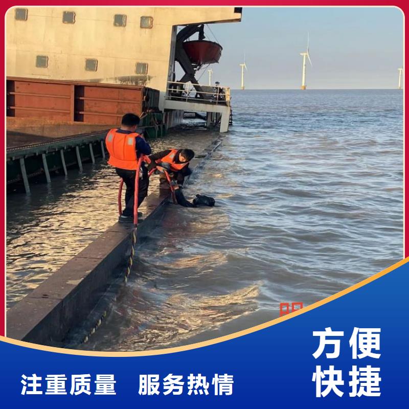 昌江县市水下切割公司 承接各类水下作业服务
