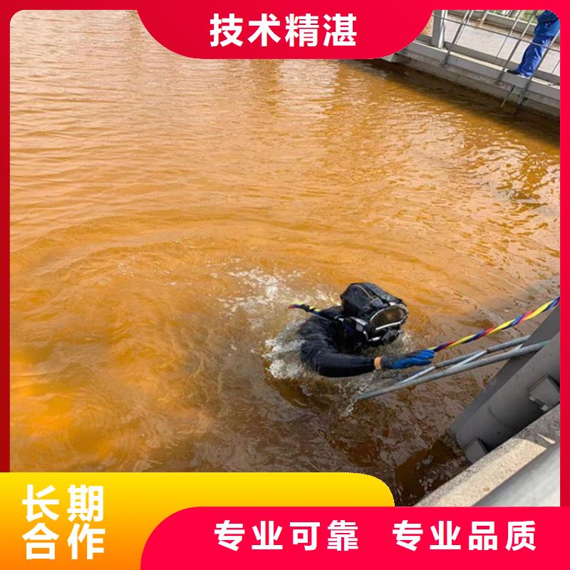 芜湖市水下打捞公司