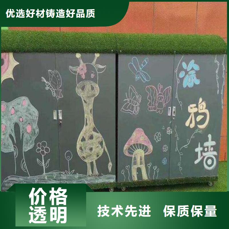 沛縣幼兒園戶外畫(huà)畫(huà)涂鴉柜廠家注重細(xì)節(jié)