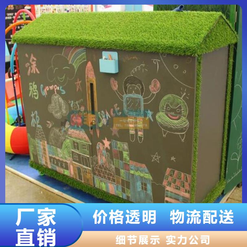 戶外涂鴉玩具柜零售廠家品控嚴格