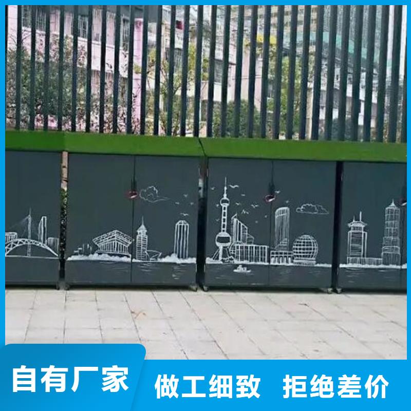 幼兒園戶外畫畫涂鴉柜價格公道本地供應(yīng)商