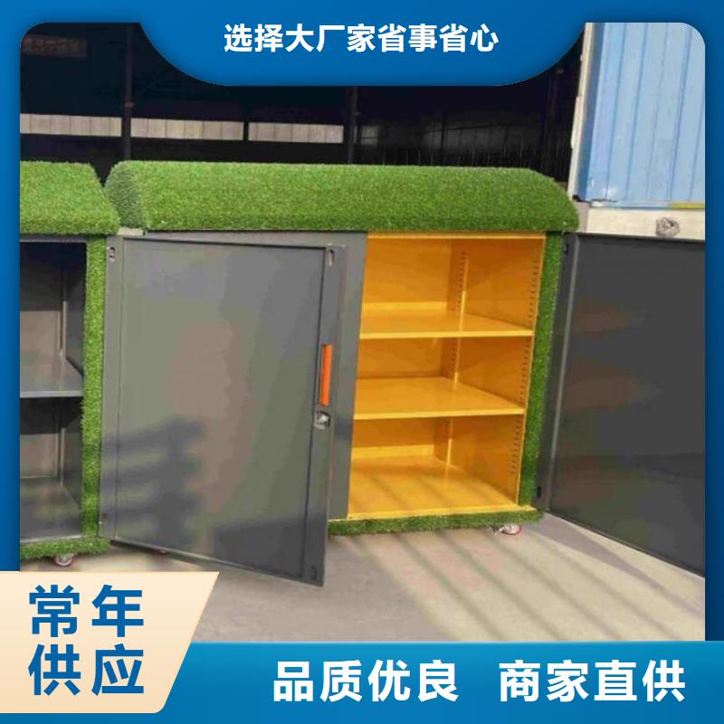 本地幼兒園戶外涂鴉收納柜廠家實力優(yōu)品