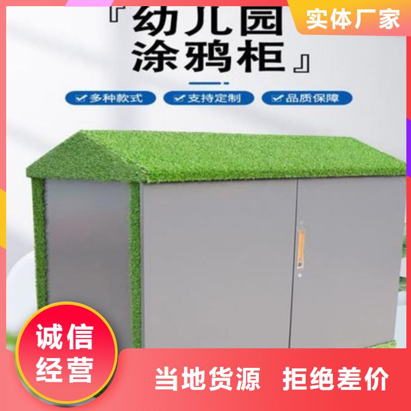志城鋼木家具有限公司幼兒園收納架可按時交貨庫存齊全廠家直供