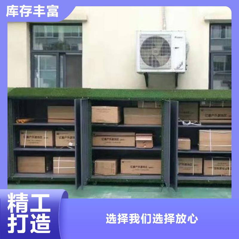 幼兒園戶外涂鴉儲物柜品質與價格當地制造商