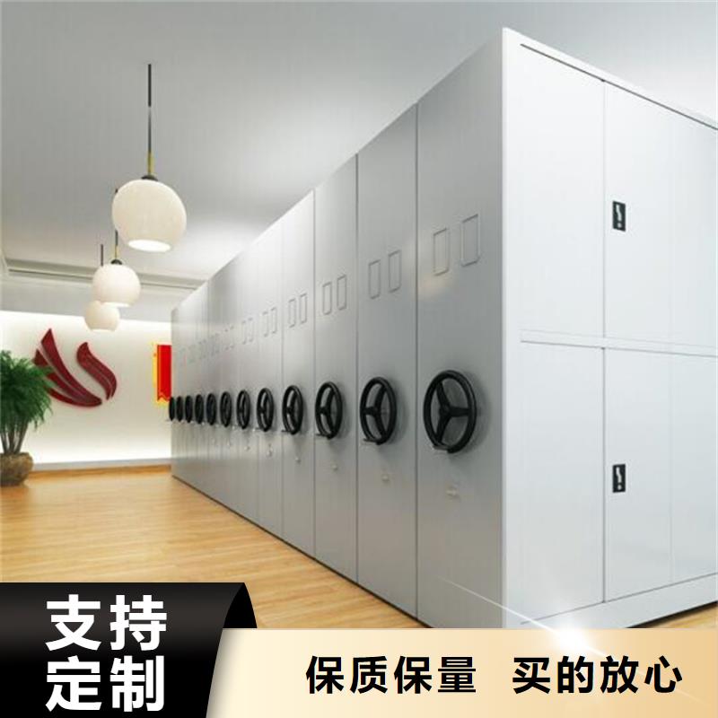 泉山區檔案密集柜您身邊的廠家
