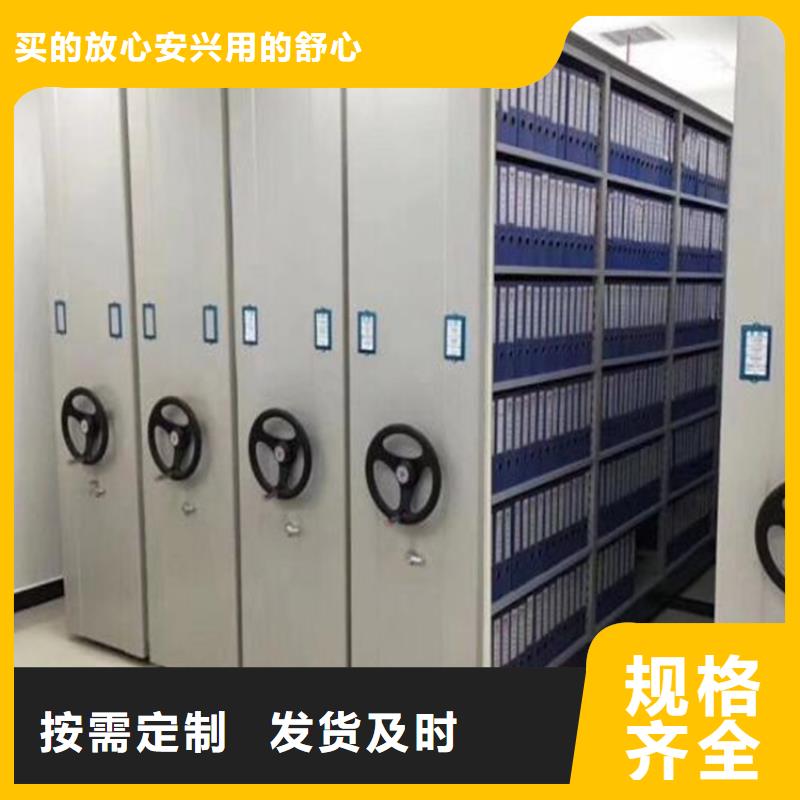 智能選層柜、涂鴉柜、玩具柜、檔案選層柜、密集柜、密集架、鋼制書架、圖書館書架、檔案室選層柜、自動選層柜、自動選層檔案柜、自動選層檔案柜、自動選層檔案柜、自動回轉柜、檔案室選層柜、電子檔案選層柜、檔案室自動回轉密集柜、密集柜、密集架、圖書館書架、