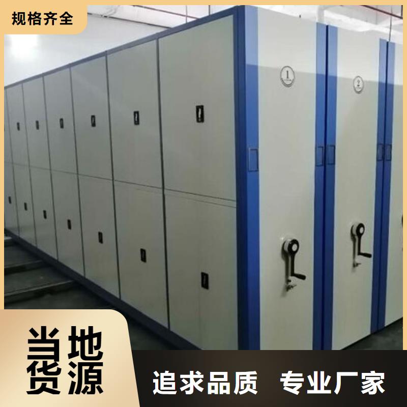 辰溪檔案室選層柜專業信賴廠家