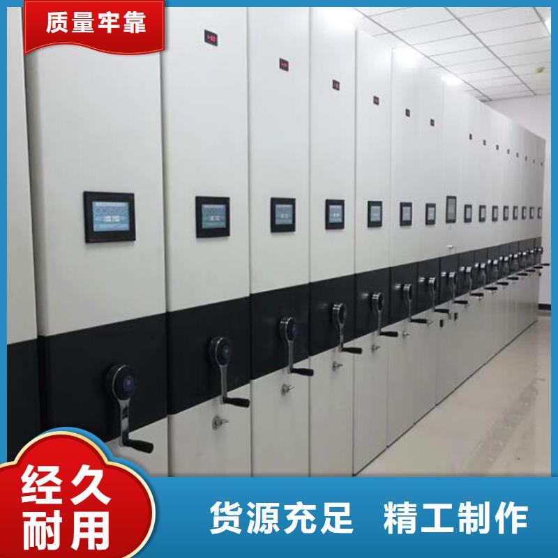 興縣手搖密集柜詳細參數